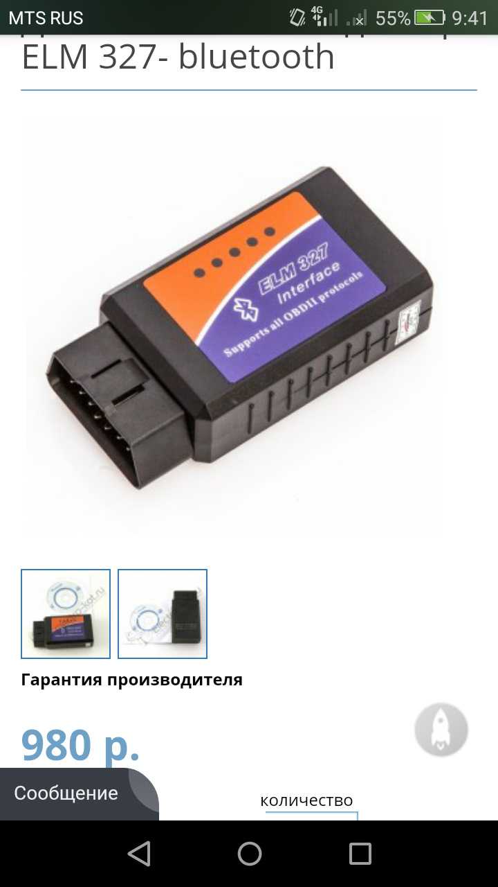 Елм 327 для лады весты