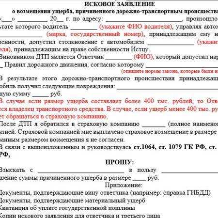 Штраф за ручной (стояночный) тормоз (статья 12.5 коап рф)