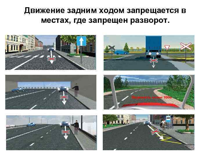 Знаки, запрещающие поворот налево в 2023 году