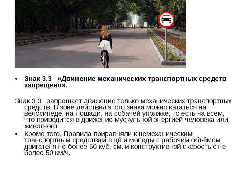 Знаки перекрестков — дорожные знаки пдд. знак "равнозначный перекресток"