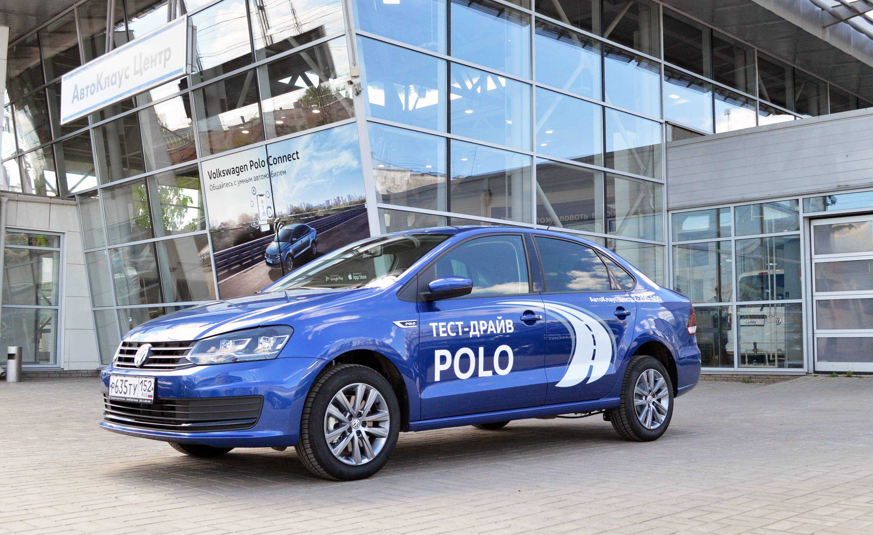 Характеристики volkswagen polo хэтчбек 5 дв., 5 поколение, 2009 - наст.вр. — wagens.ru