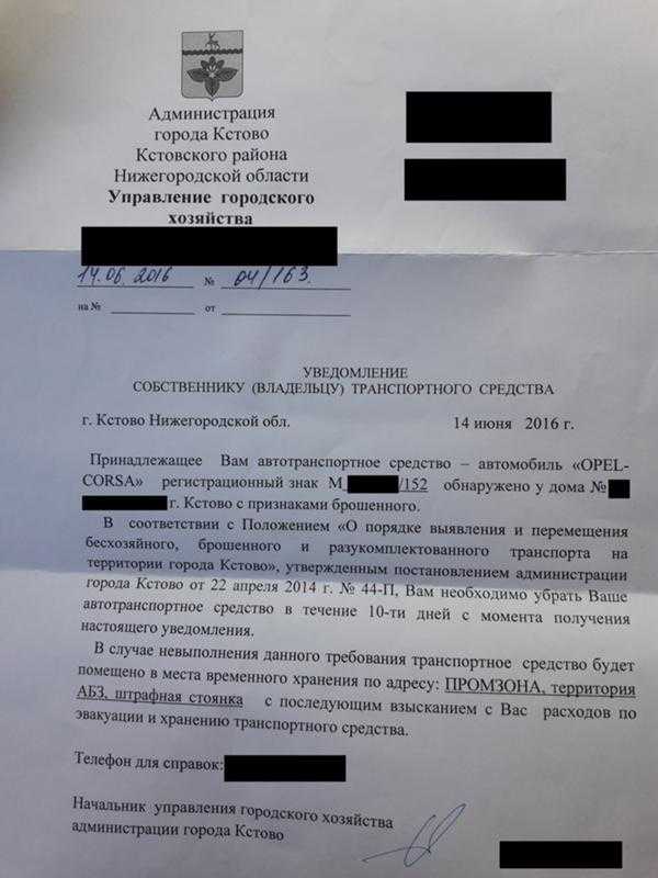 Какая ответственность виновника за дтп с пострадавшими: тяжкий вред здоровью, средний и легкий