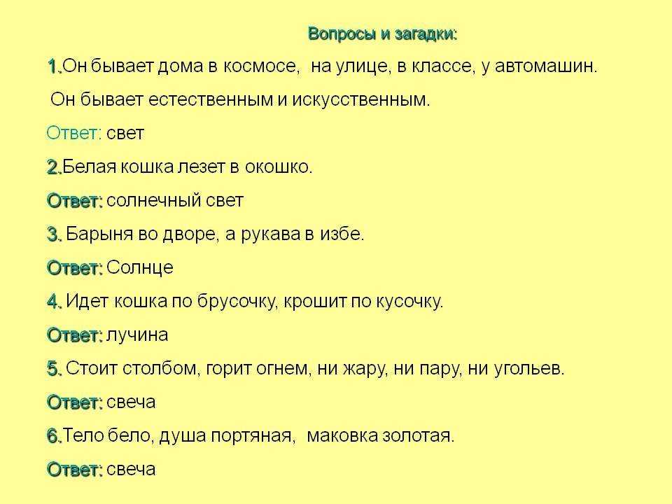 Дупло в дереве, сквозь которое можно проехать