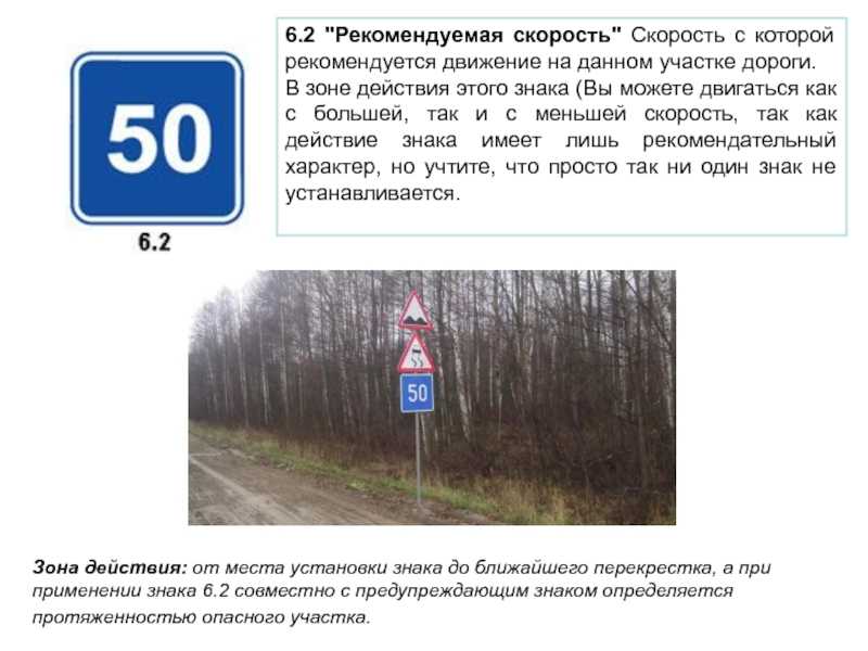 Как определить по знакам и без них главную дорогу