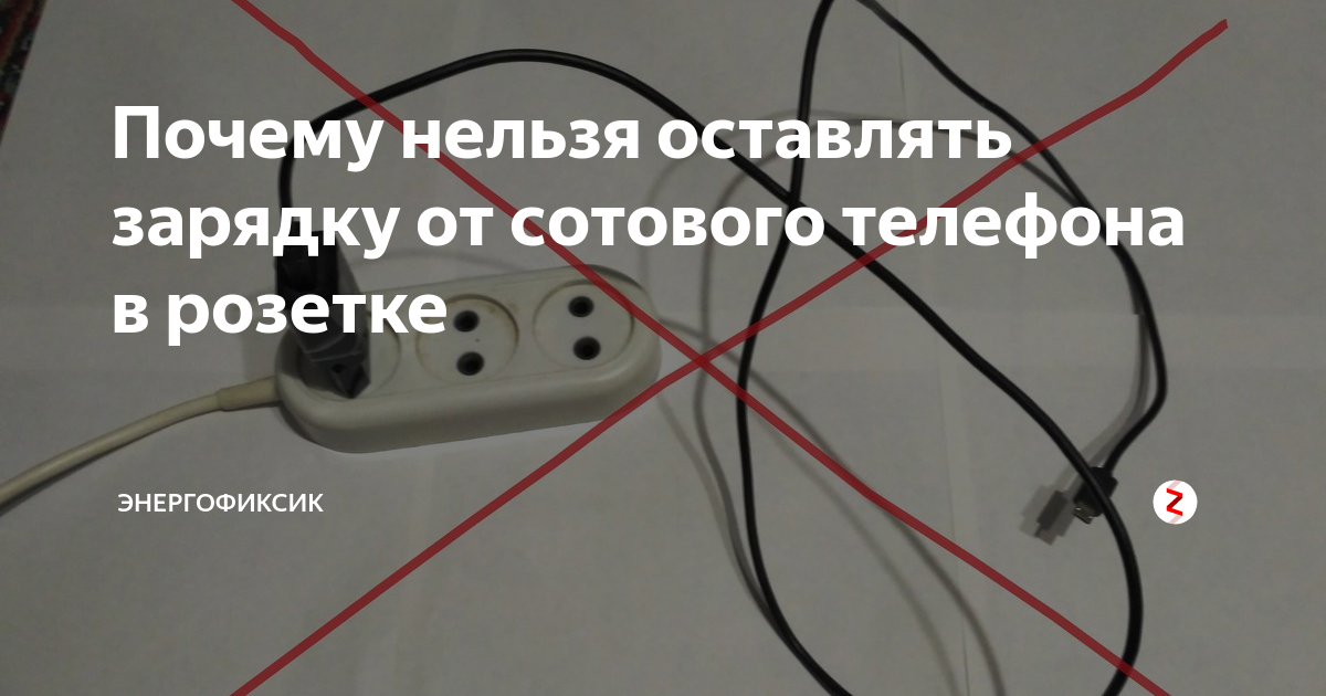 Как заряжать гибридный аккумулятор автомобиля: правила