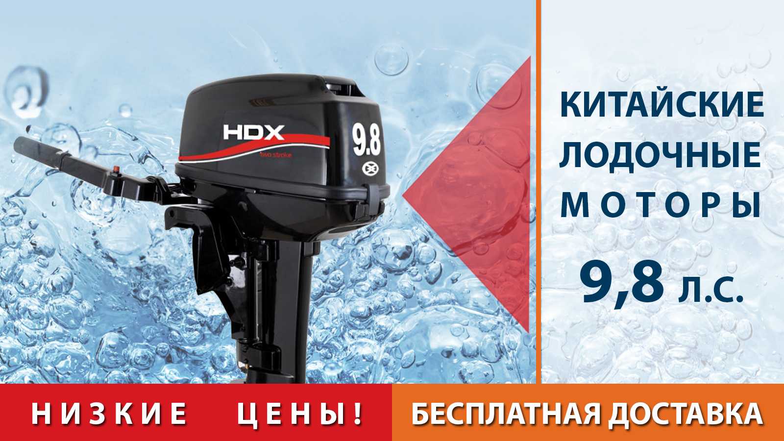 Рейтинг лучших двухтактных лодочных моторов: производители, какой выбрать, рейтинг топ-8