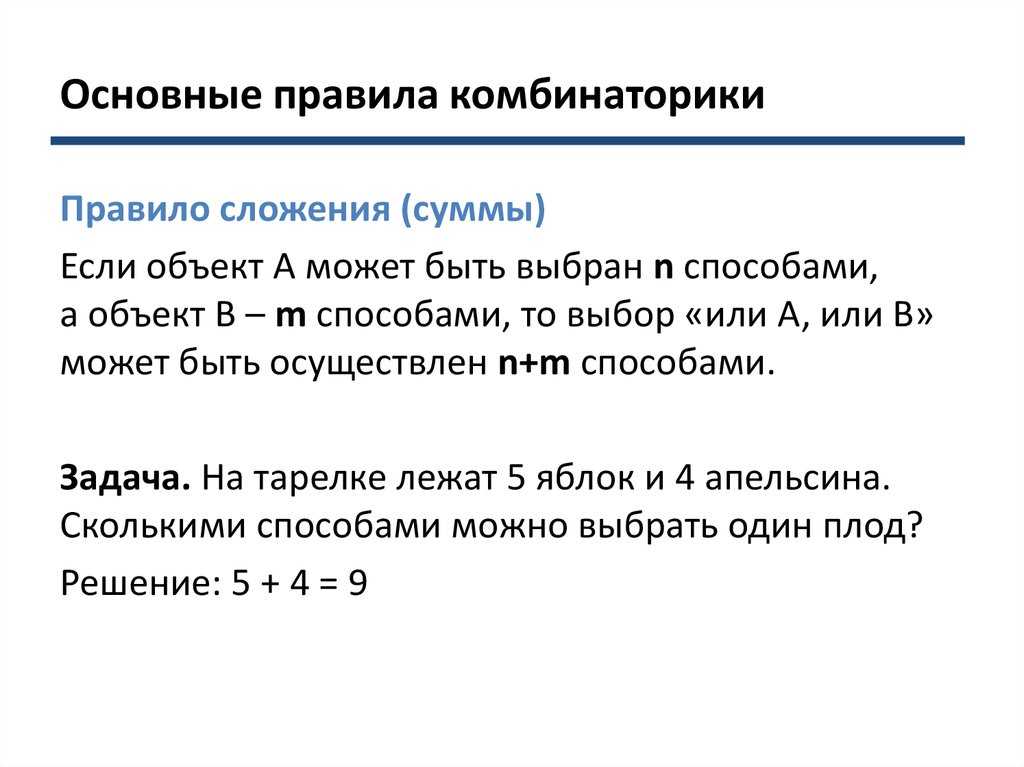 Что стоит учитывать в процессе объединения различных строительных материалов