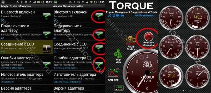 Сброс ошибок блоков управления через обд 2 • возможности программы