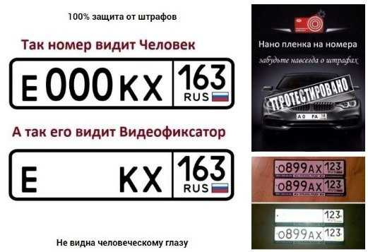 Как заработать на камерах видеофиксации нарушений пдд — журнал за рулем