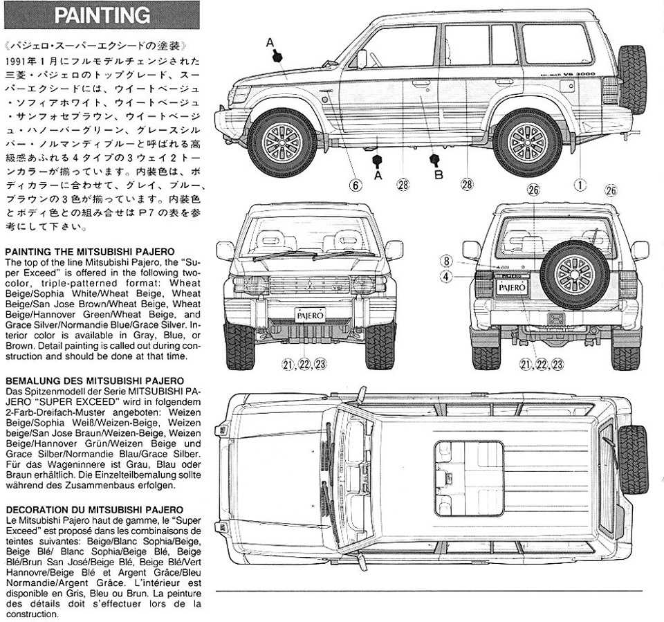 История mitsubishi pajero (мицубиси паджеро)