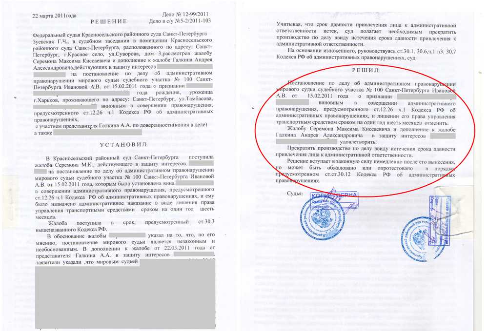 Куда отправить видео и фото с нарушением пдд в гибдд в 2023 году?
