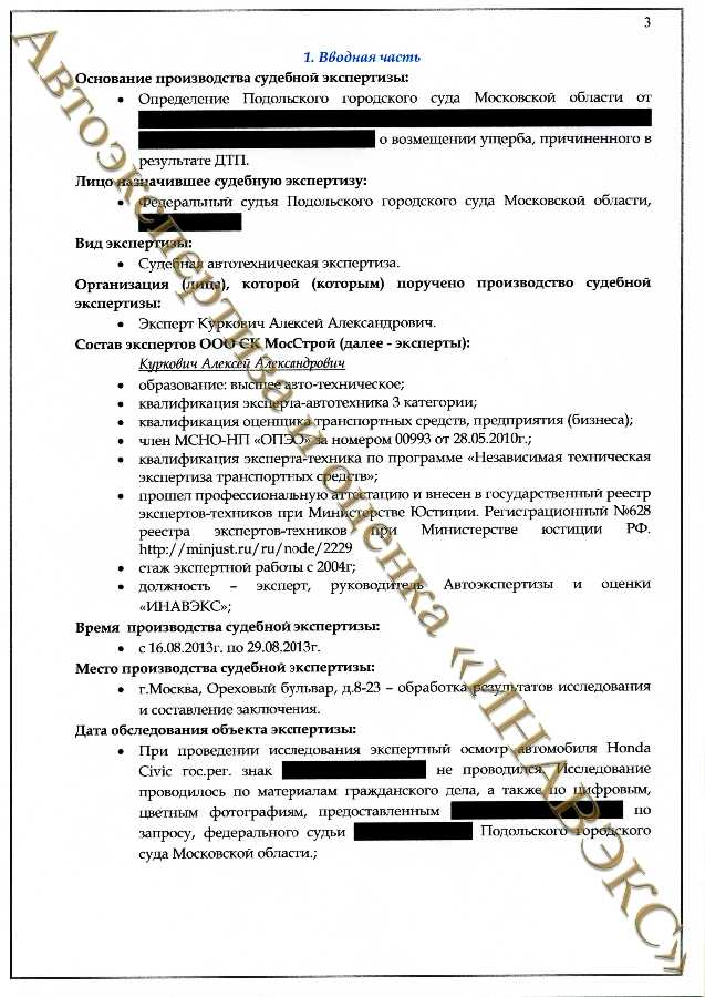 Неисправности аккумуляторных батарей и способы их устранения