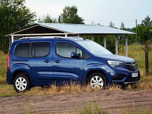 Opel combo life - превзойдет ваши ожидания