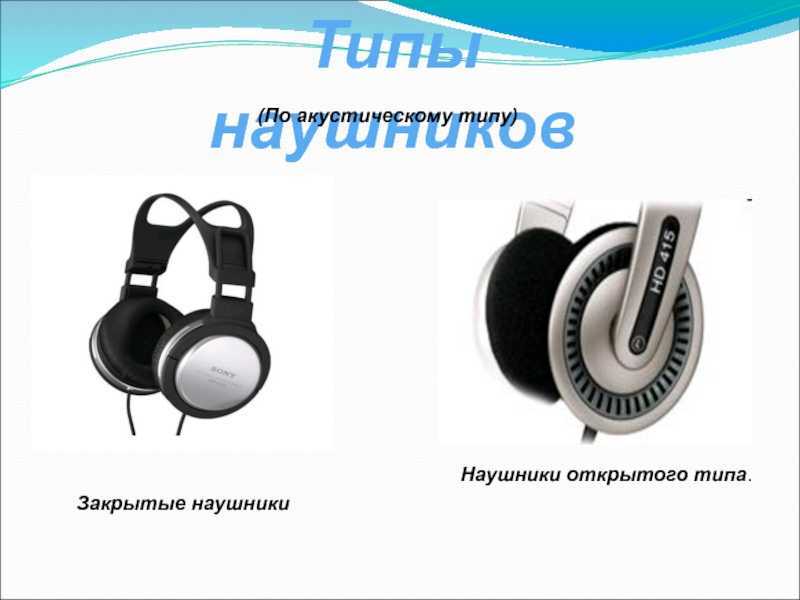 Основные виды фурнитуры для пластиковых окон, устройство фурнитуры окон, как она работает