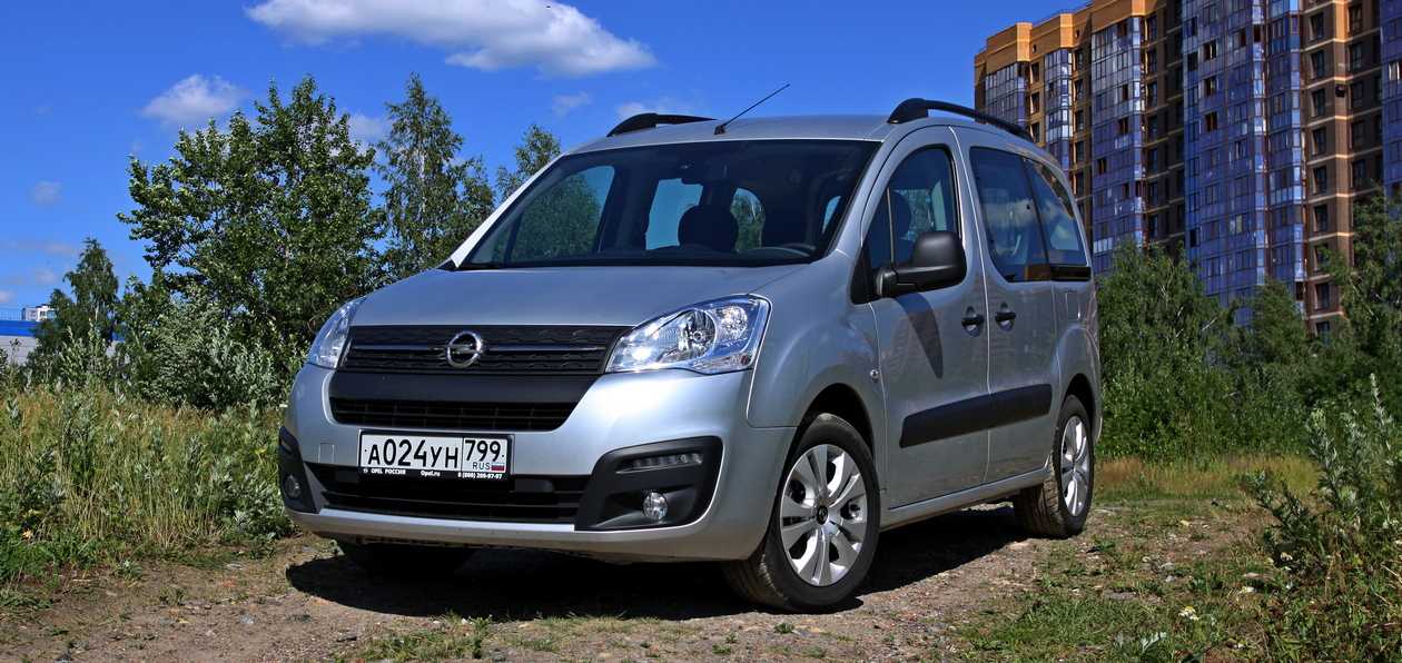 Перечень технических характеристик Opel Combo Life RU, его стоимость и оснащение Подробный обзор минивэна Опель Комбо Лайф с фото