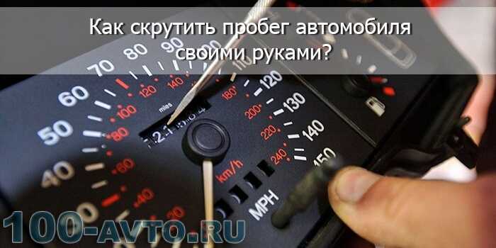 Современный автомобиль — как смотать пробег на ниве шевроле плюсы и минусы, мнение автомобилистов