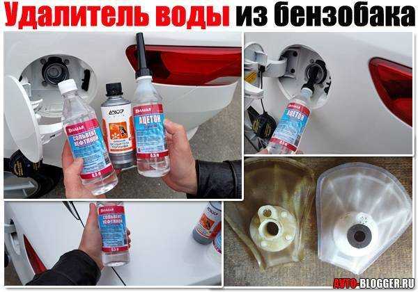 Как очистить дизельное топливо от воды?