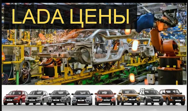 Lada (ваз) largus