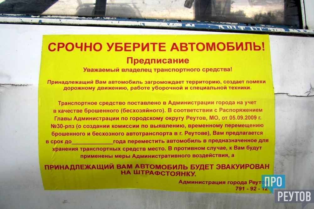 Реальный ущерб. возмещение и взыскание реального ущерба.