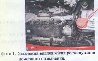 Автомобилист