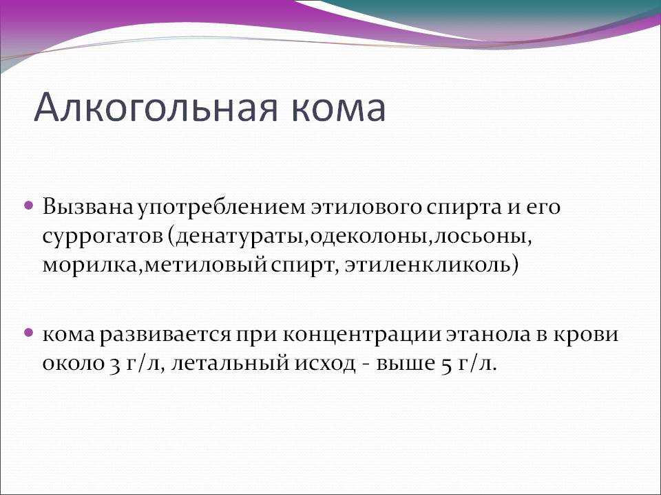 Первая помощь при отравлениях | энтеросгель