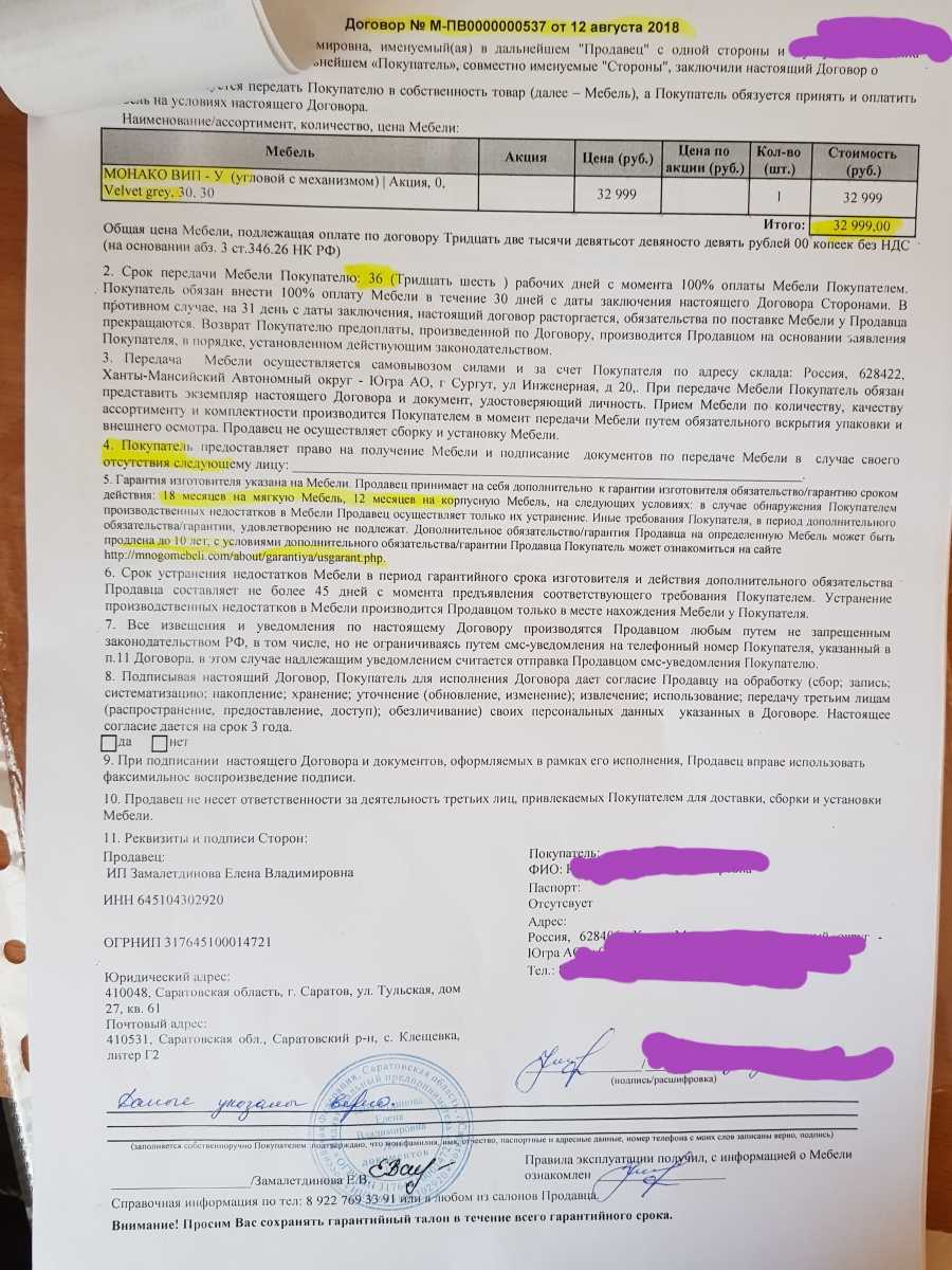 Как действует гарантия на автомобиль