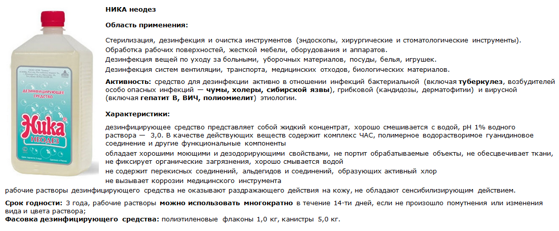 Сухой туман, принцип работы и почему сложный запах копоти этим средством невозможно убрать полностью