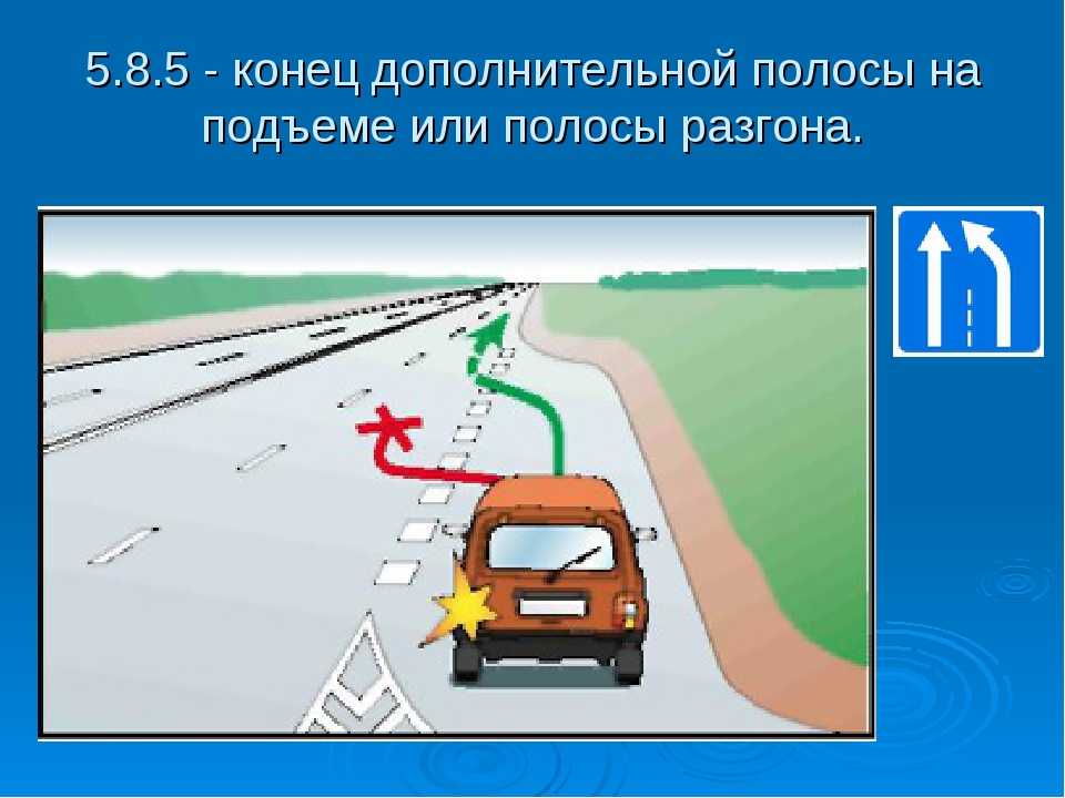 Обгон, опережение, встречный разъезд: комментарии к разделу 11 пдд