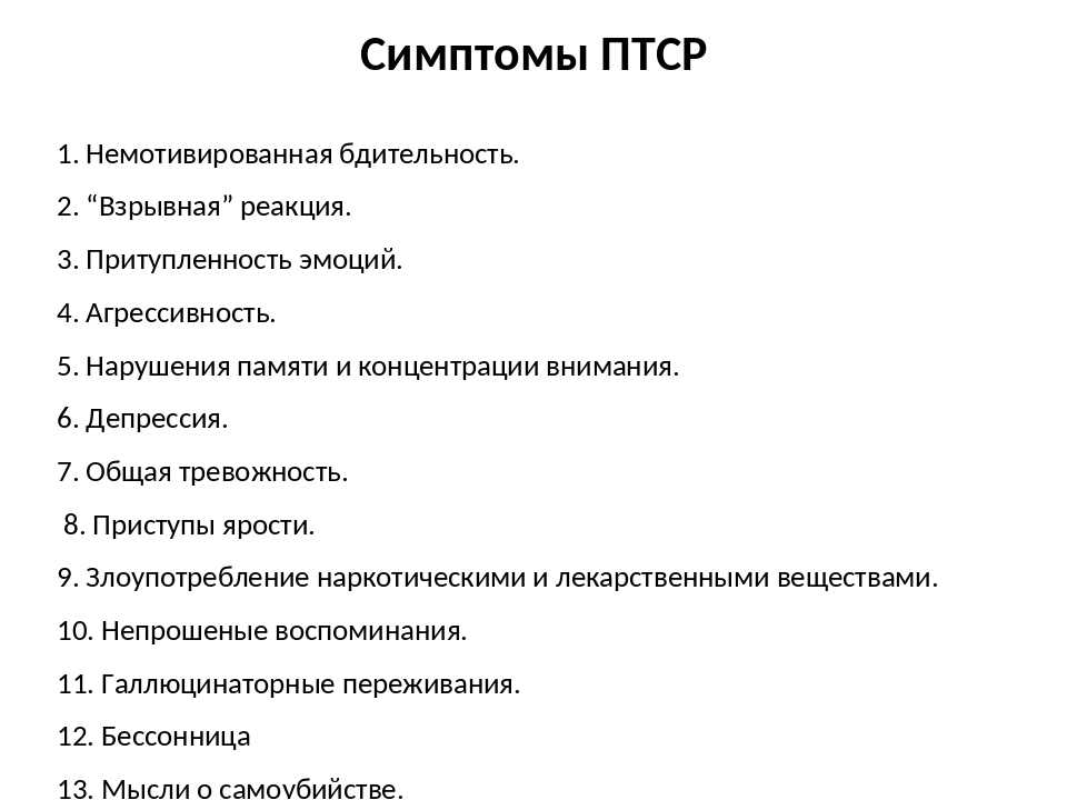 Оказание первой медицинской помощи