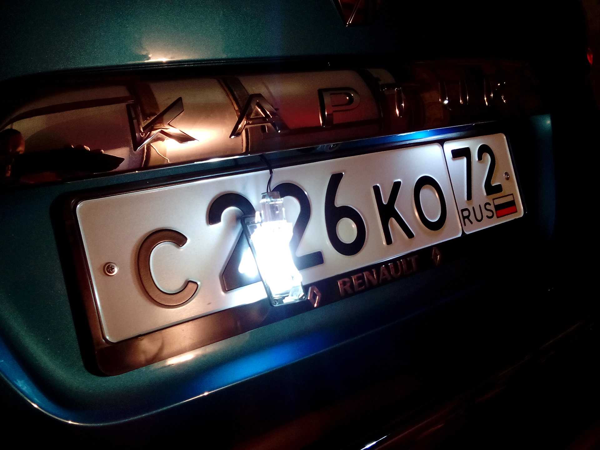 Как поменять габаритные огни моего renault captur?