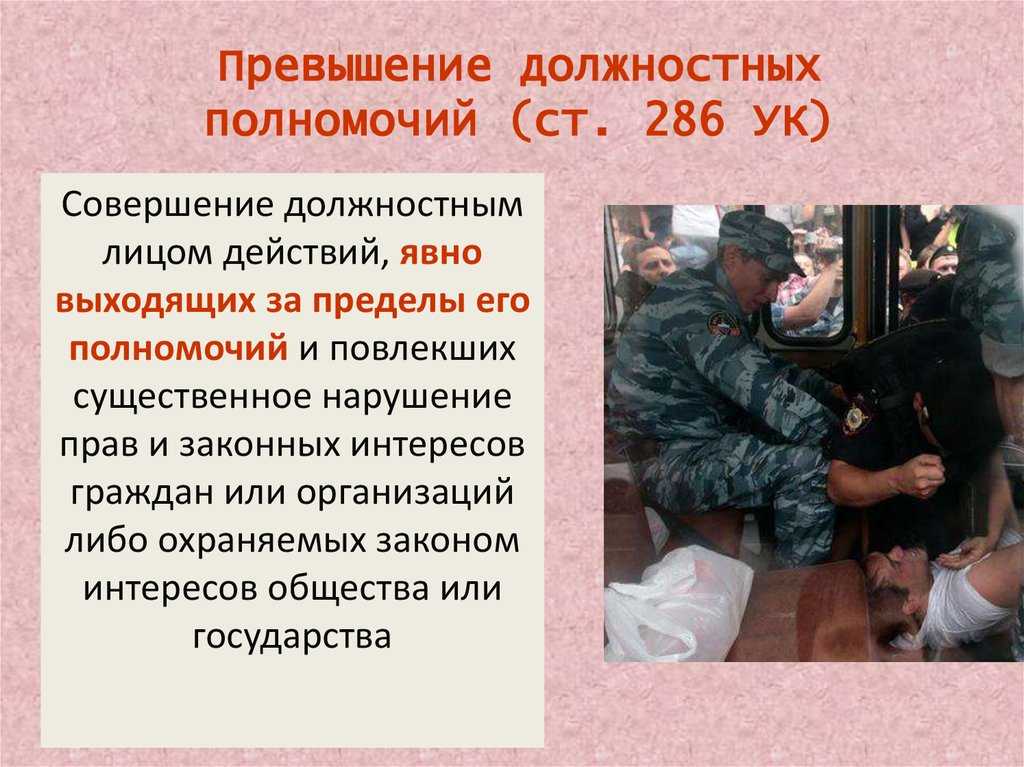 Какие требования сотрудника гибдд можно не выполнять?