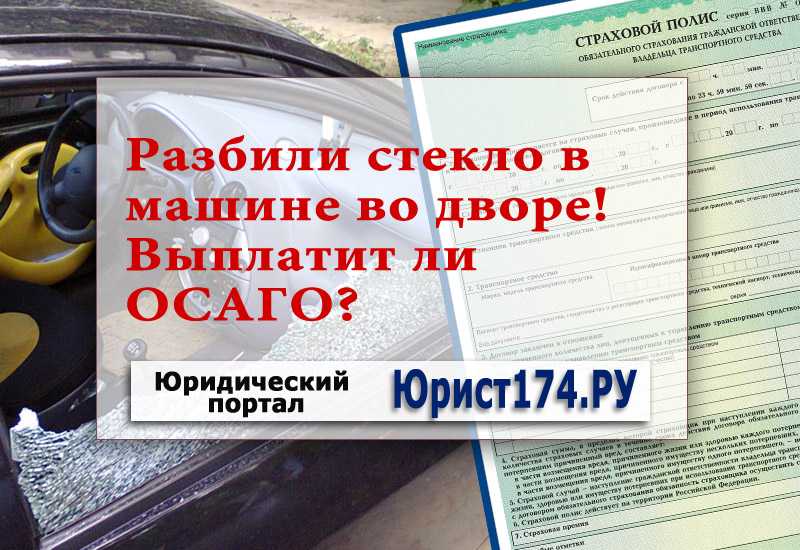 Новые штрафы гибдд за тонировку в 2022 году - какой сейчас штраф, отмена снятия номеров, случаи ареста водителей с тонировкой