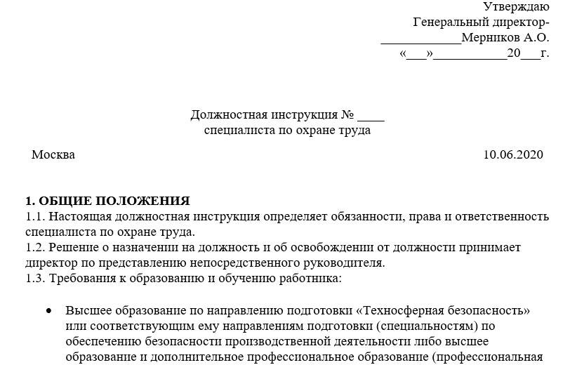 Какие правила стоит соблюдать по окончании работ