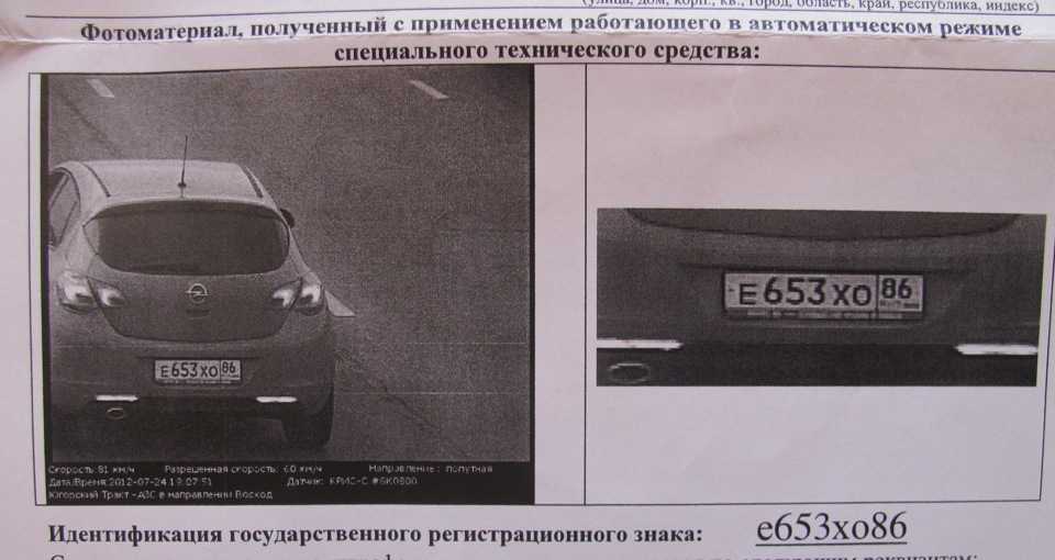 Фиксирует ли камера пересечение сплошной