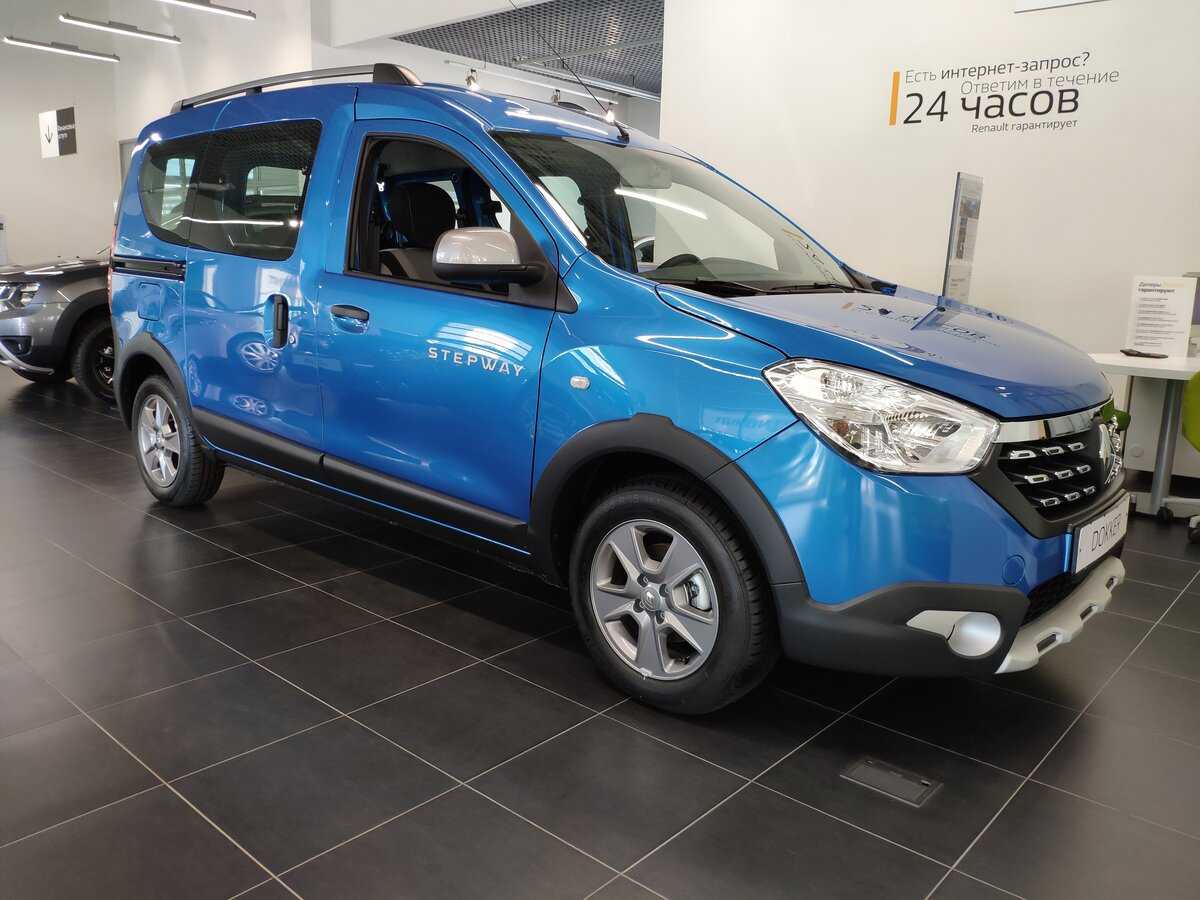 Renault dokker stepway – новый рено доккер степвей в россии