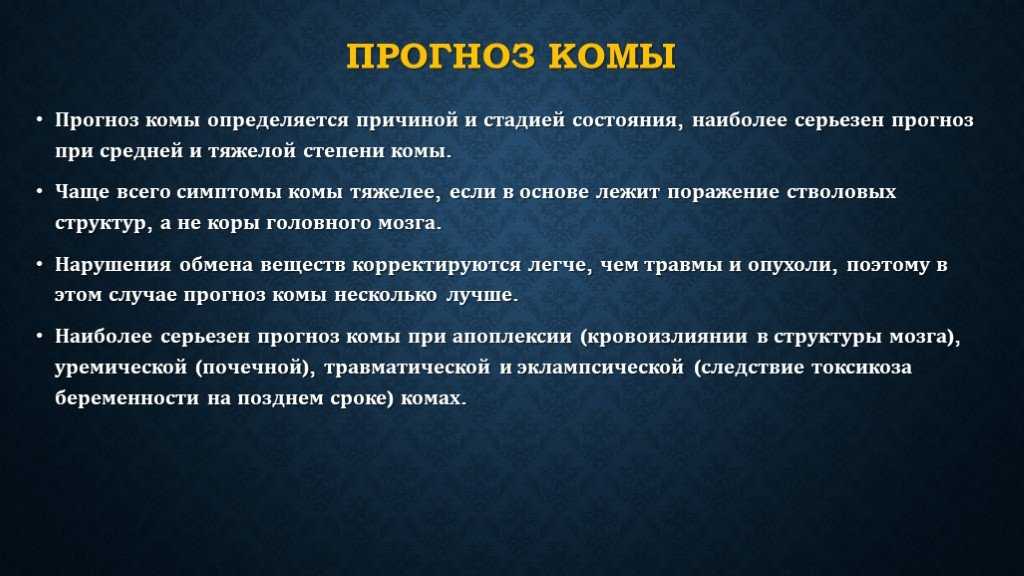 Что делать при отравлении? когда вызывать скорую помощь?