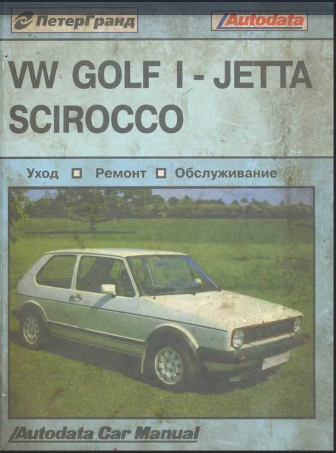 Автомобиль volkswagen vento: технические характеристики, фото и отзывы