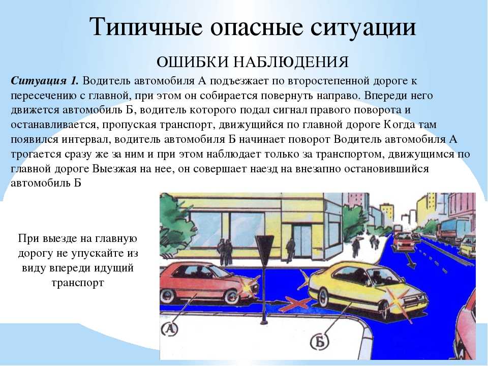 Ограничения для начинающих водителей в пдд с 4 апреля 2021 года © юридическая помощь онлайн
