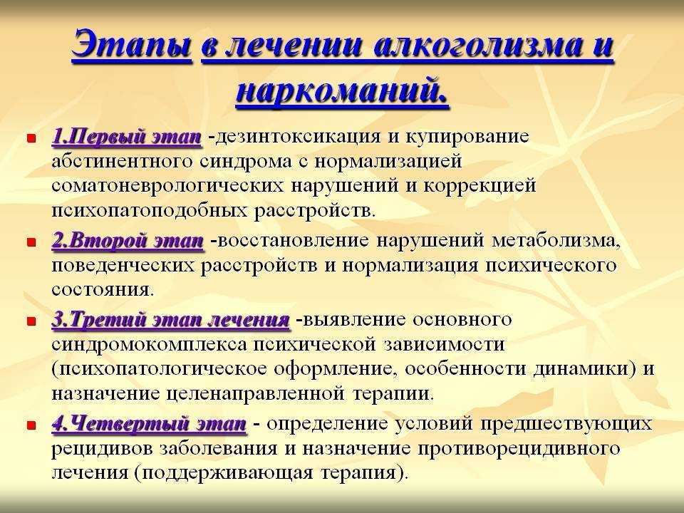 Чем чреваты резкие перепады артериального давления | столетник