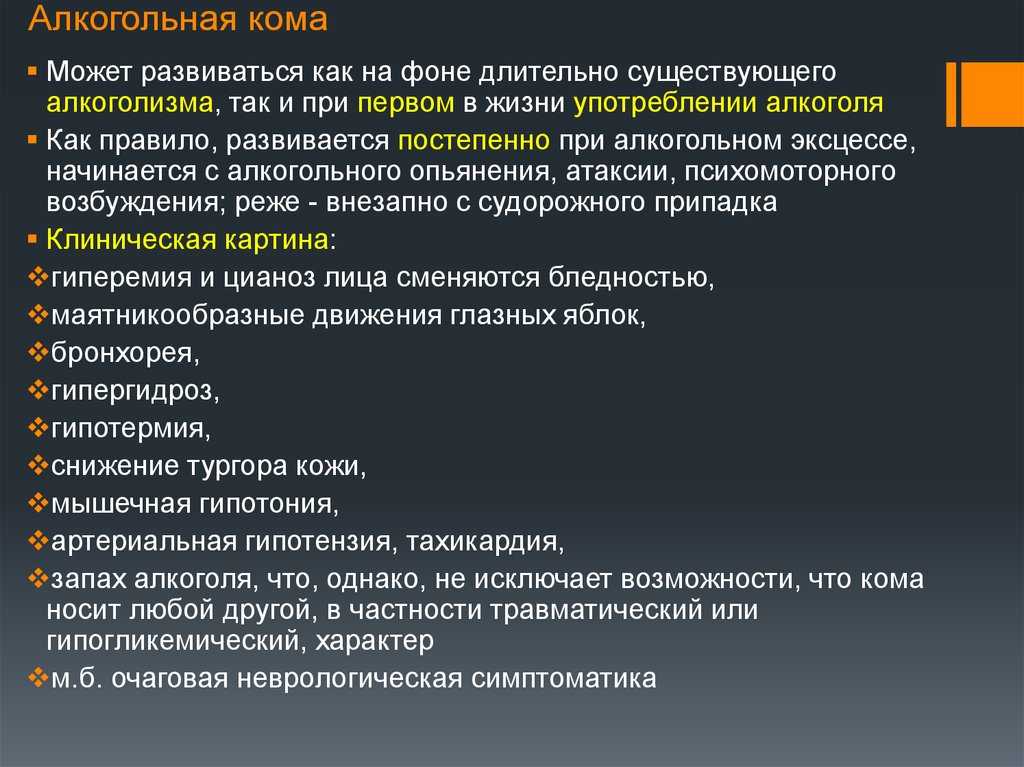 Последствия курения, влияние на здоровье человека