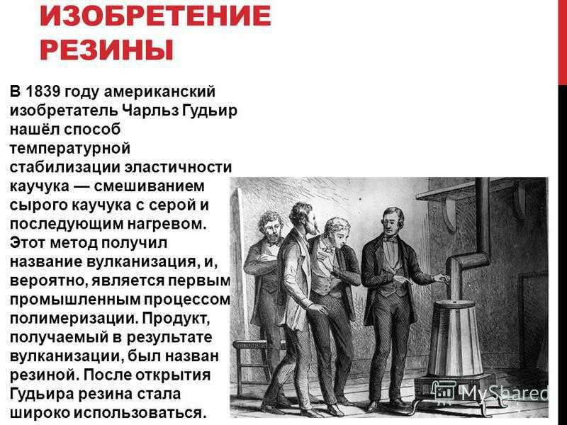 Водонепроницаемая шотландская хитрость Чарльза Макинтоша Все новости мира автомобилей Ежедневные автомобильные новости, статьи и публикации