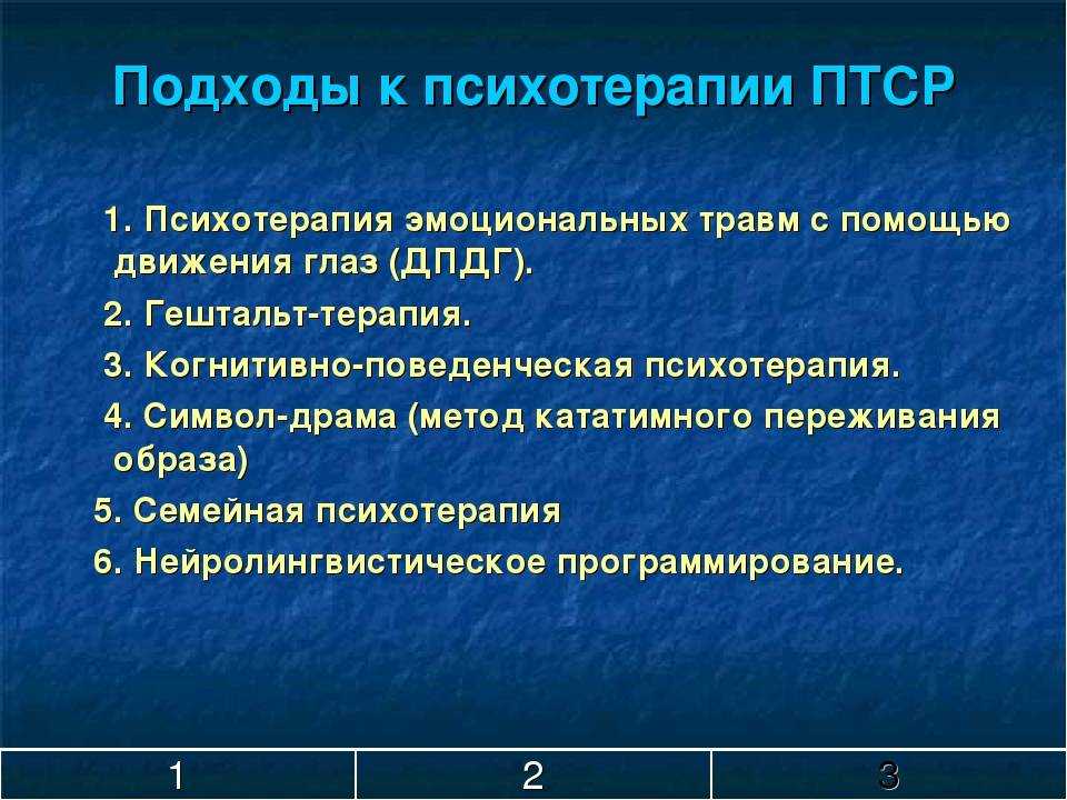 Интоксикация: стадии, причины и лечение