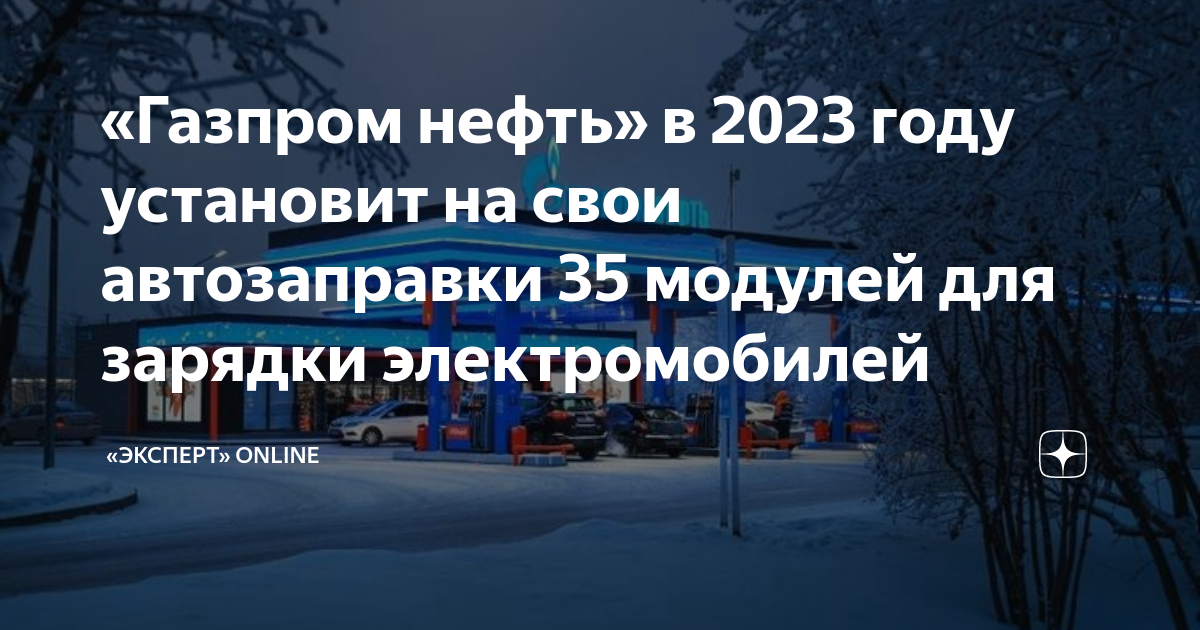 Что такое электромобиль: как устроен, стоимость, плюсы и минусы