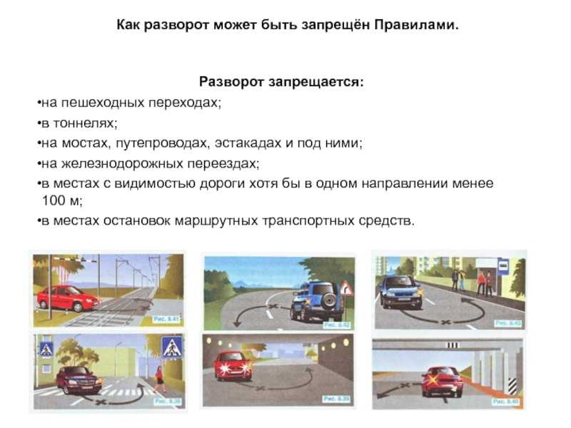 Билет №39 пдд рф 2020 категории а в м тест и правильные ответы на вопросы с комментариями и пояснениями