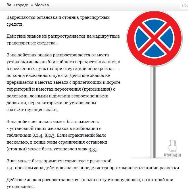 Обжалование штрафа гку «ампп»