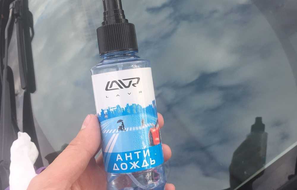 Автокосметика "антидождь" - как выбрать лучшее средство?