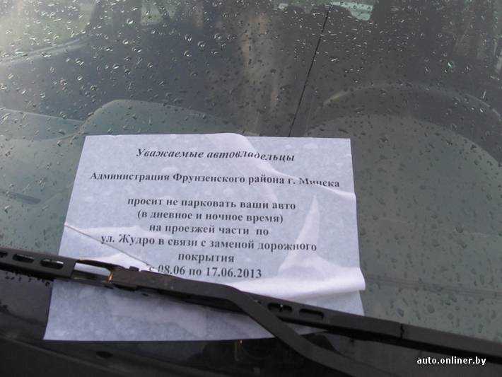 Дтп с участием пешехода. что делать водителю? | отдел гибдд умвд россии по городу брянску