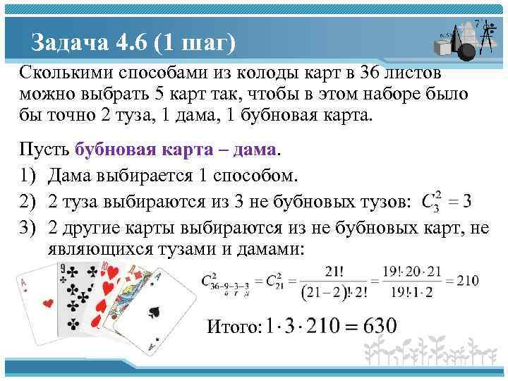 Функции excel если (if) и еслимн (ifs) для нескольких условий
