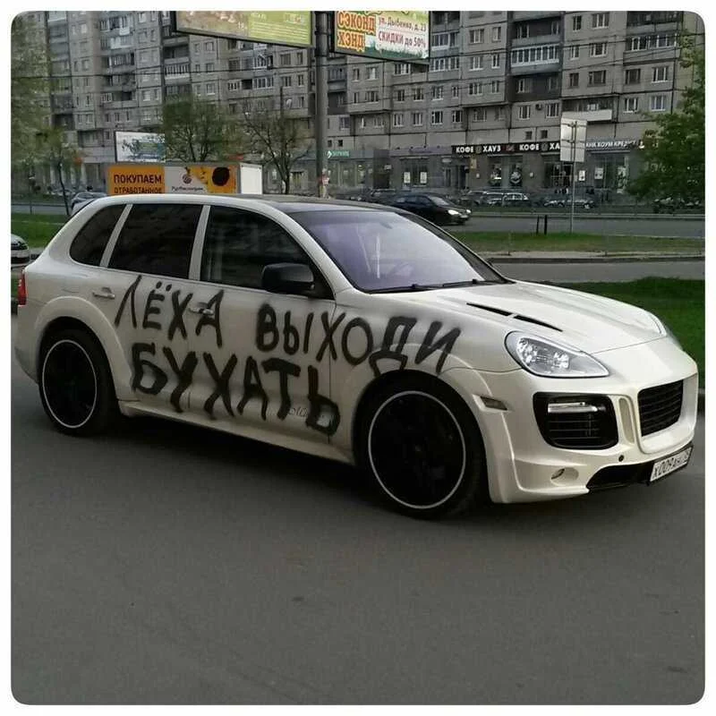 Обклеен и особо опасен: эти 9 наклеек на авто предупреждают об опасности