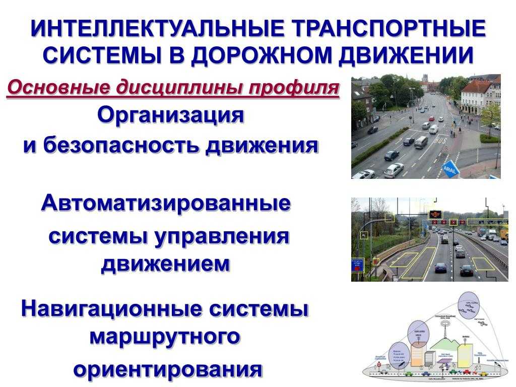 Как правильно выполняется съезд с главной дороги